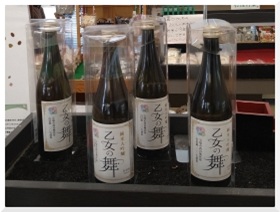 小西酒造