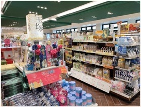 宝塚北SA売店